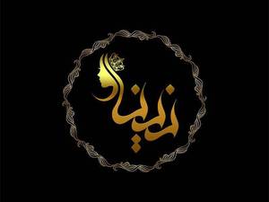 خدمات کراتین و احیا مو آبادان