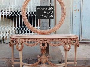 مرکز فروش آینه کنسول در تبریز