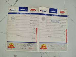 نصب اسپیلت گری با گارانتی در انزلی