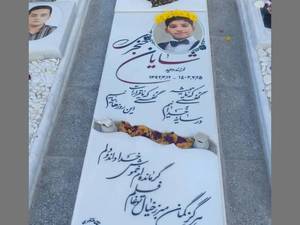  سفارش سنگ قبر گرانیت مشکی در کرمان 