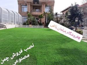 فنس چمن مصنوعی برای باغ