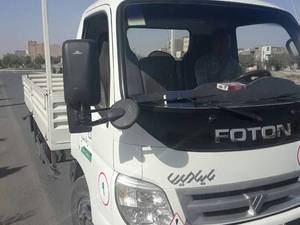 آموزشگاه رانندگی پایه دوم در اسلامشهر