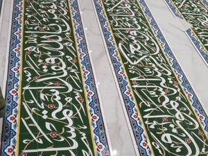 تولید کننده کاشی سنتی در اصفهان