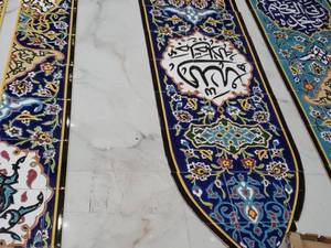 تولید کننده کاشی سنتی در اصفهان