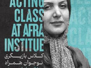 کلاس بازیگری نوجوان در رشت
