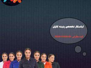 چه لباسبی مناسب هنر پتینه است؟