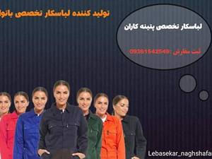 اهمیت ایجاد بازار کار در دوره‌های آموزشی پتینه