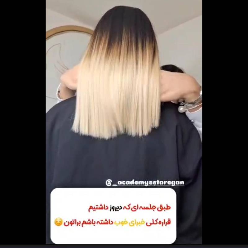 بهترین مرکز کراتین در قم