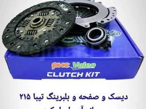 خرید دیسک و صفحه اصل والئو آبادان