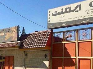 عمده فروشی لنت ترمز در شیراز