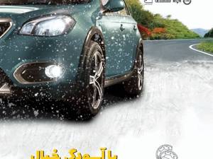 خرید لنت ترمز با کیفیت در اصفهان