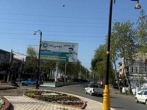 پایه چراغ خیابانی مدرن انزلی