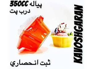 قیمت پیاله یکبار مصرف در اسلامشهر