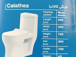 نمایندگی توالت فرنگی ایساتیس در اصفهان