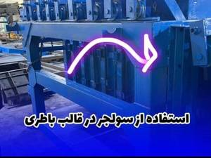 دیوار پیش ساخته بتنی مشهد
