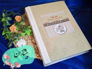 مرکز خرید آلبوم عکس کودک در مشهد