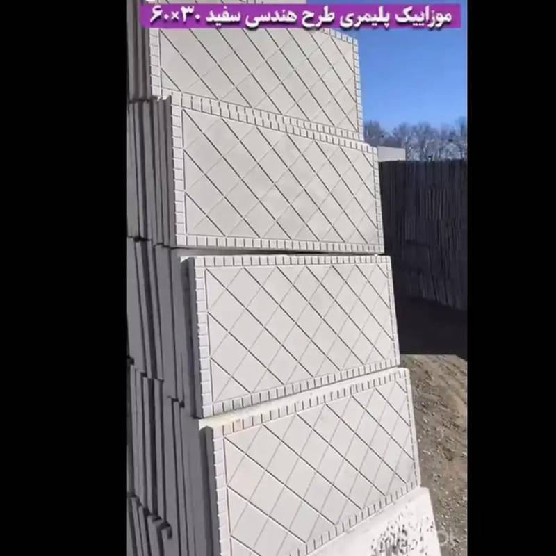فروش عمده کفپوش پلیمری در دماوند