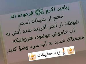 حوزه علمیه اهل سنت در زاهدان