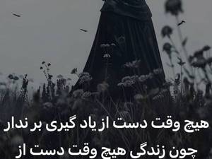 معرفی انجمن دعوتگران راه حقیقت در زاهدان