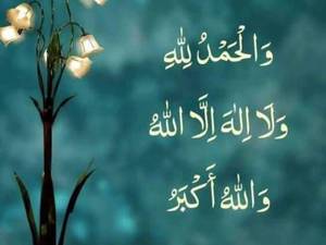 مراکز علمی اهل‌سنت در چابهار