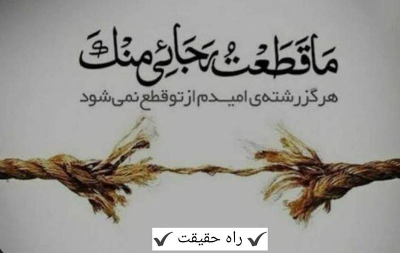 انجمن خیریه دینی بلوچ در زاهدان