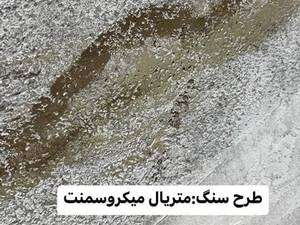 فروش کاغذ دیواری خارجی در رشت