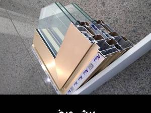 فروش پنجره آلومینیومی لیفت در اصفهان