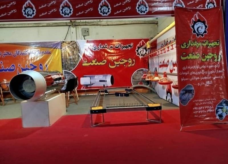 تولید فروش تجهیزات مرغداری صفر تا صد