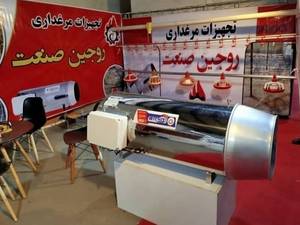 فروش لوازم مرغداری در شفت
