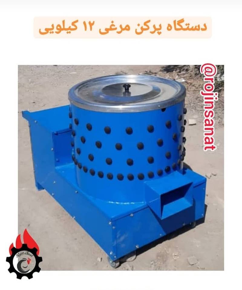 خرید دستگاه پر کن ۱۲ کیلویی