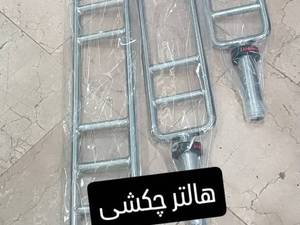 تولید و عرضه هالتر چکشی در تبریز