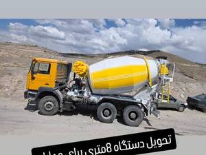 قیمت تراک میکسر 8 متری در تبریز
