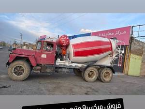 فروش تراک میکسر تبریز