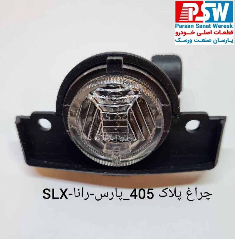 قیمت چراغ پلاک رانا در میناب
