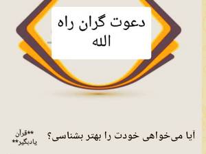 مراکز علمی اهل‌سنت در چابهار