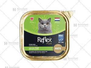 قیمت ووم گربه استرالایز طعم ماهی کاد در اصفهان