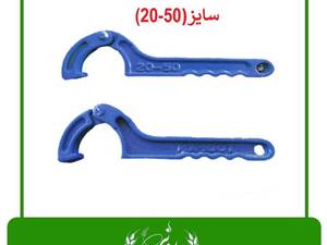 آچار مخصوص اتصالات پلی اتیلن چدنی در ساری