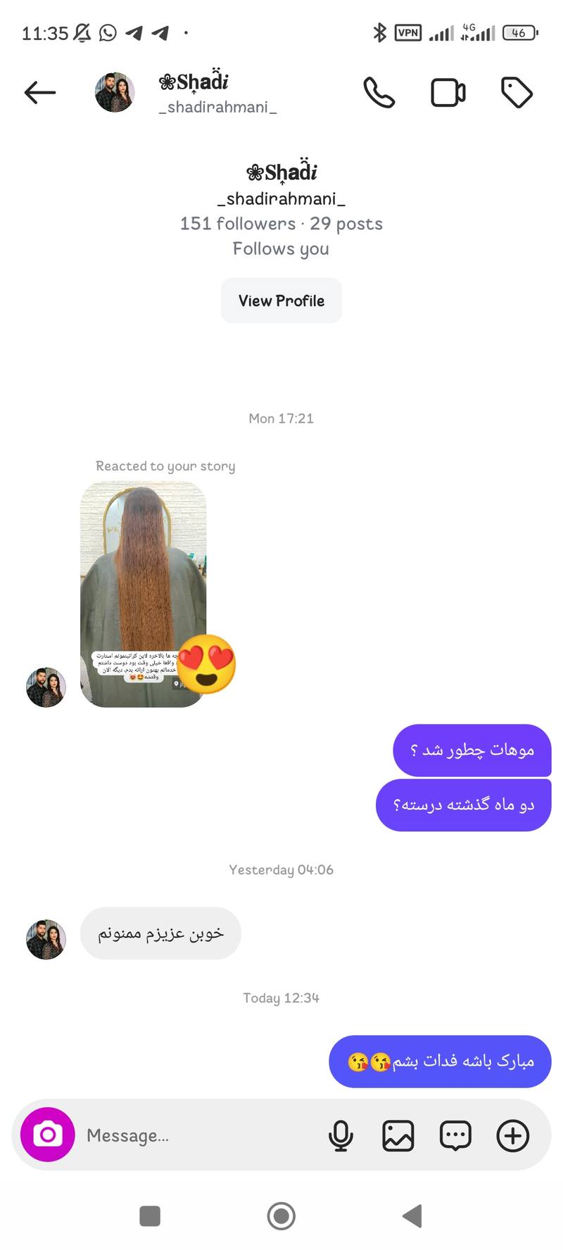 بهترین کراتین کار اهواز