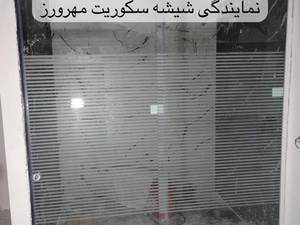 قیمت درب شیشه ای ریلی حمام در ساوجبلاغ
