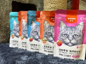 پوچ ونپی گربه در 5 طعم مختلف در ساری