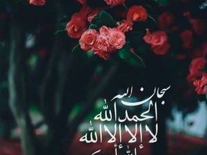 دعا برای موفقیت در همه امور