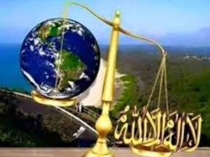 حدیث پيامبر در مورد بسم اللّه گفتن
