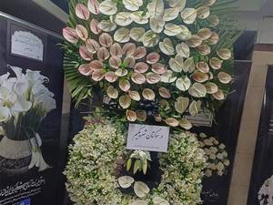 سفارش تاج گل ترحیم لاکچری در سعادت آباد تهران