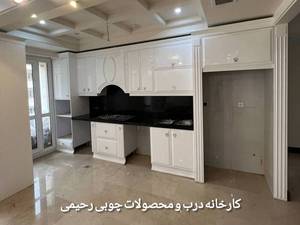 سازنده کابینت ممبران در نوشهر