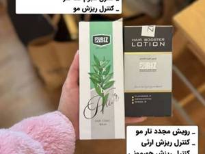 تونیک افزایش سرعت رشد مو در اصفهان
