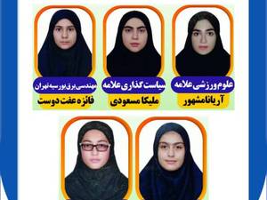 دبیرستان غیرانتفاعی هوشمند دخترانه در صومعه سرا