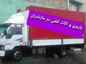 باربری و اثاث کشی در کلوده محمودآباد