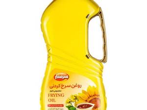 خرید روغن پخت و پز و سرخکردنی سرشار در یزد