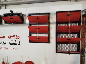 تجهیزات مرغداری دراردبیل
