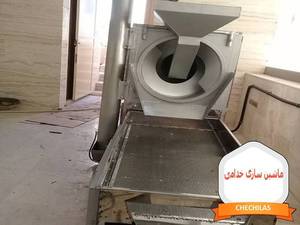 قیمت دستگاه خشک‌کن آجیل در اصفهان